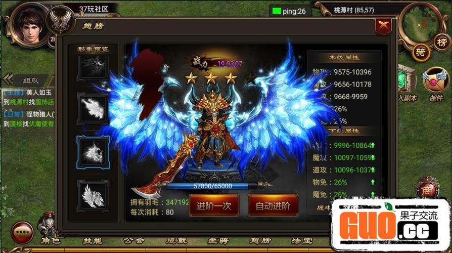 《烈焰遮天》传奇手游,宝石转生,版本,安卓苹果ios,双端传奇手游一键.jpg 《烈焰遮天》传奇手游,宝石转生,版本,安卓苹果ios,双端传奇手游一键.jpg