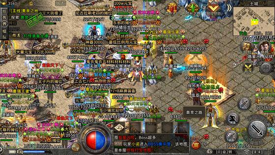 冰雪复古传奇手游攻略速途网.png 冰雪复古传奇手游攻略速途网.png