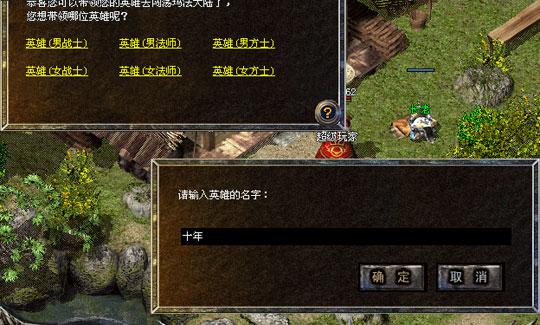 《热血传奇》新手入门游戏详细攻略_热血传奇攻略秘籍_快吧游戏.jpg 《热血传奇》新手入门游戏详细攻略_热血传奇攻略秘籍_快吧游戏.jpg