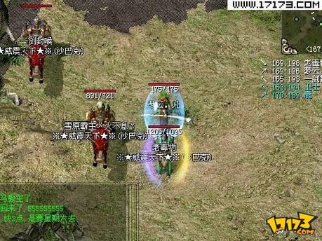 传奇3.jpg 传奇3.jpg