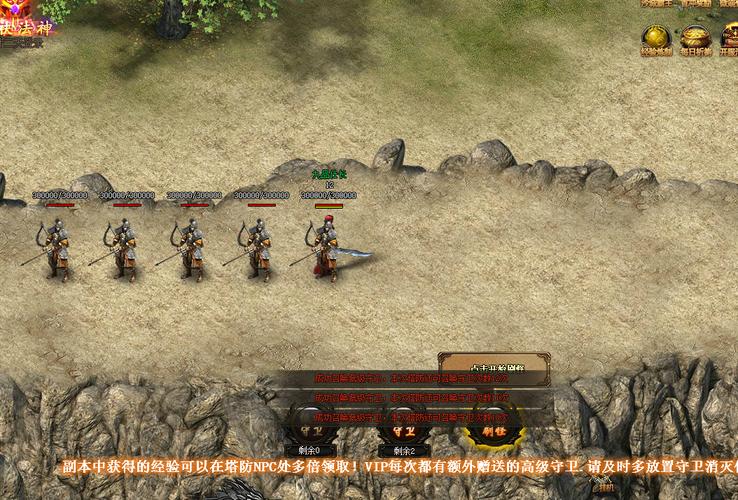 传奇盛世—【攻略】塔防封魔.png 传奇盛世—【攻略】塔防封魔.png