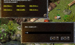 ​热血传奇sf怀旧解析：僵尸洞隐藏BOSS电僵王